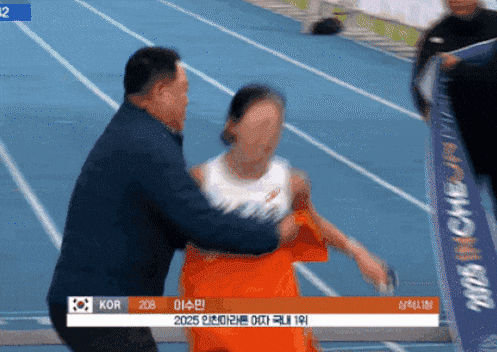 삼척시청 김완기 감독이 1위로 결승선에 들어오고 있는 이수민 선수를 잡아주고 있다. /네이버 블로그