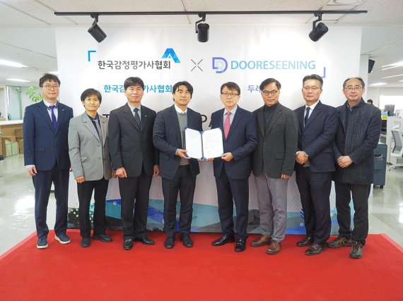 한국평가데이터(주) 이미지