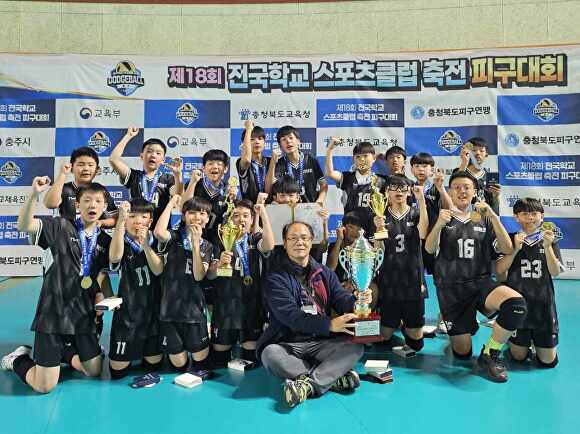 축전 대표 사진