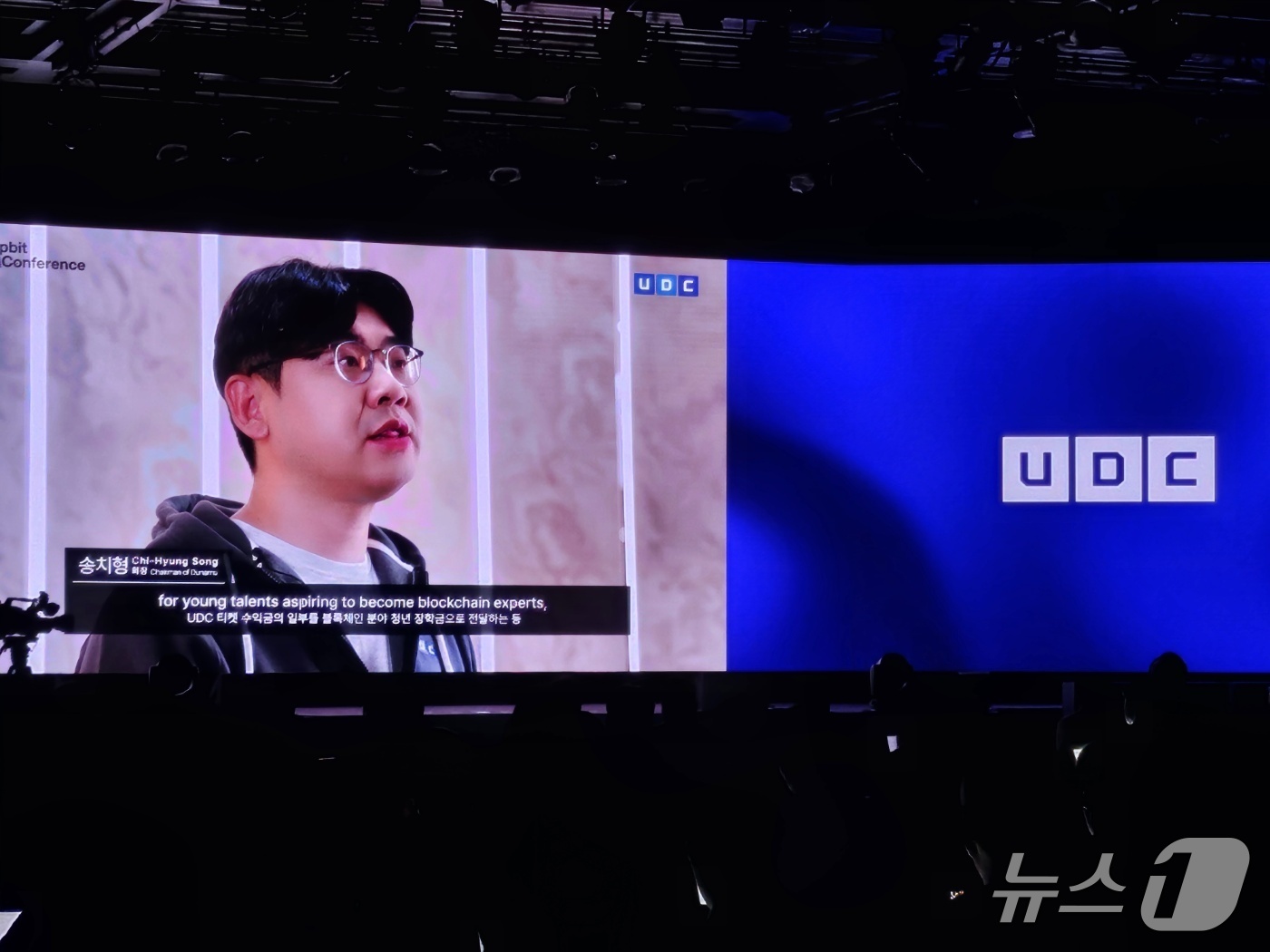 송치형 두나무 회장 