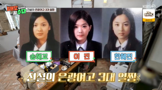 방송 캡처 관련 이미지