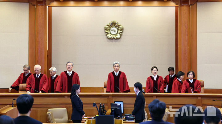 헌법재판소, 11월 심판사건 선고