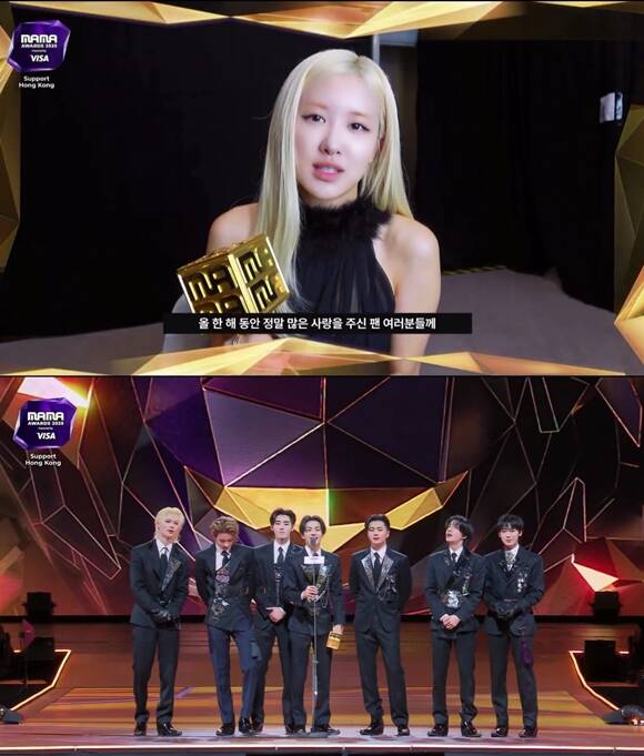 Singer Rosé (top) and group ENHYPEN receive the Grand Prize at the '2025 MAMA AWARDS.'