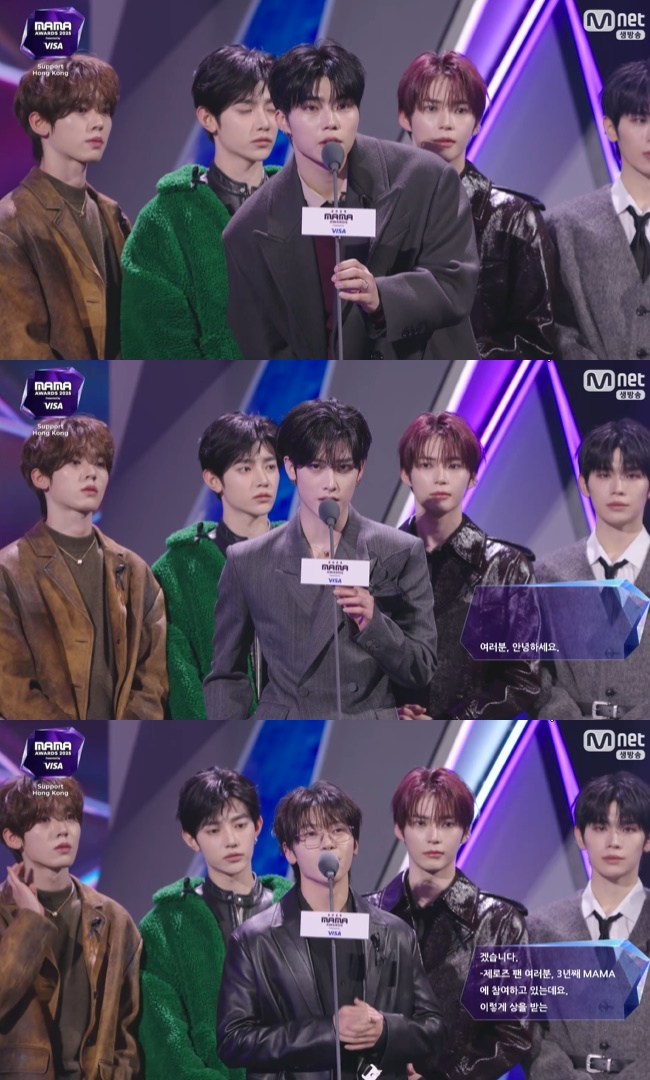 Photo = '2025 MAMA AWARDS' live broadcast capture