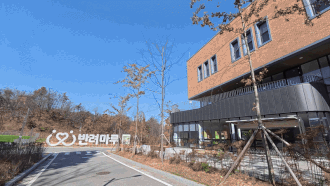 은퇴견 예랑이와 윤지가 지내는 경기도 여주의 도립 동물보호시설인 반려마루 모습. 전병준 기자