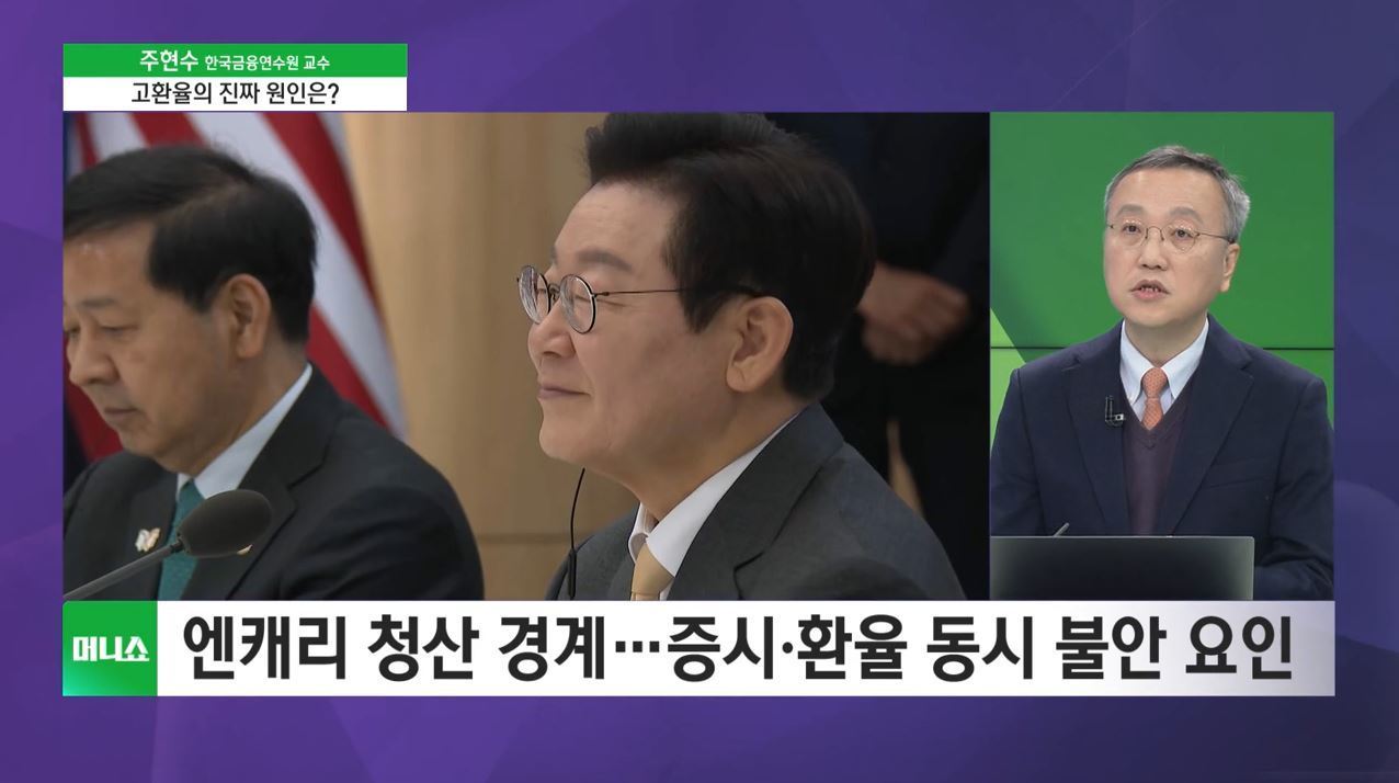 투자 노하우] QT 종료·TGA 방출 재개…글로벌 달러 유동성↑