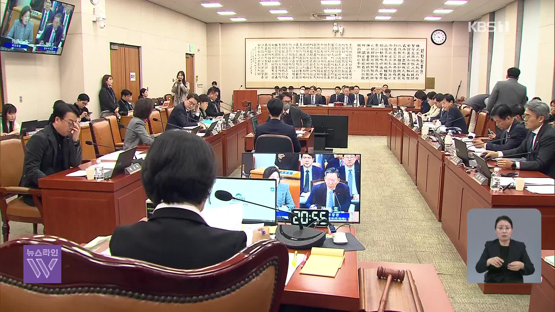 서울고법 내란전담재판부 설치 논의와 정치브로커 명태균 징역형 구형