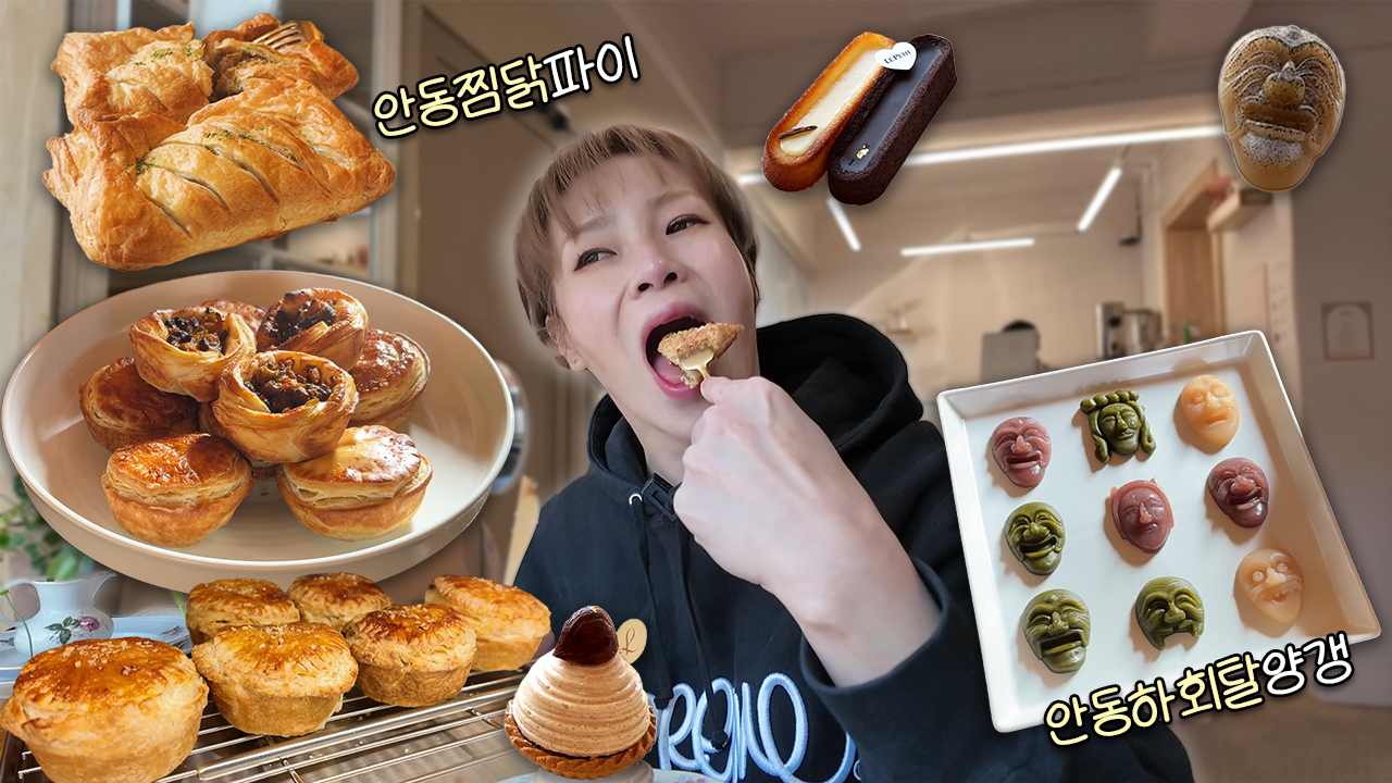 안동간장찜닭