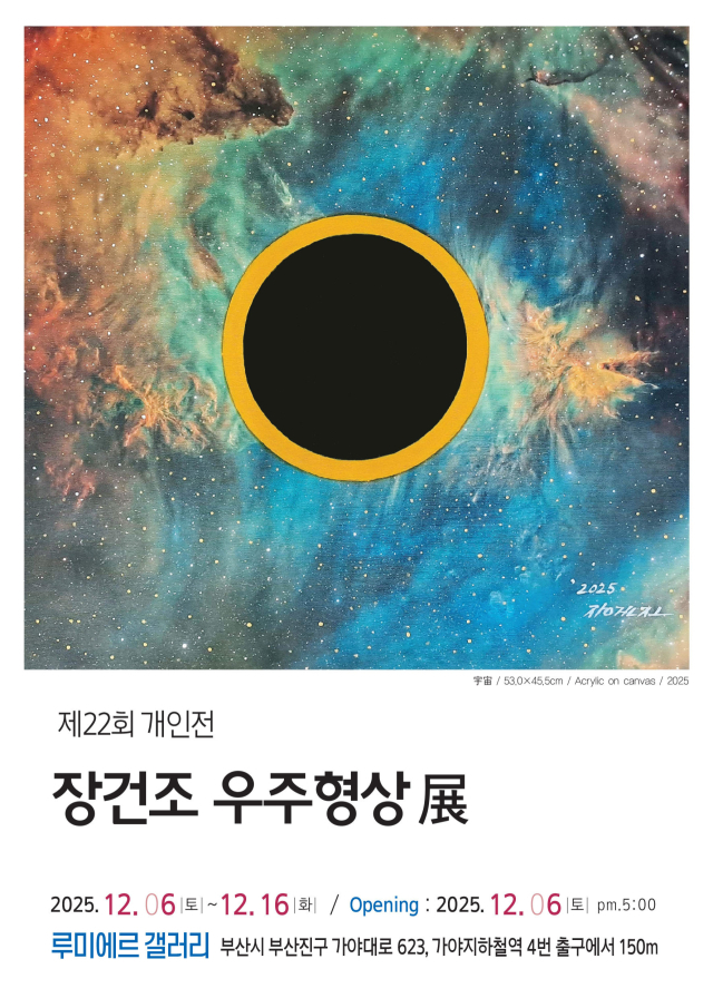 우주 사진 8