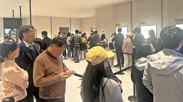 디지털타임스