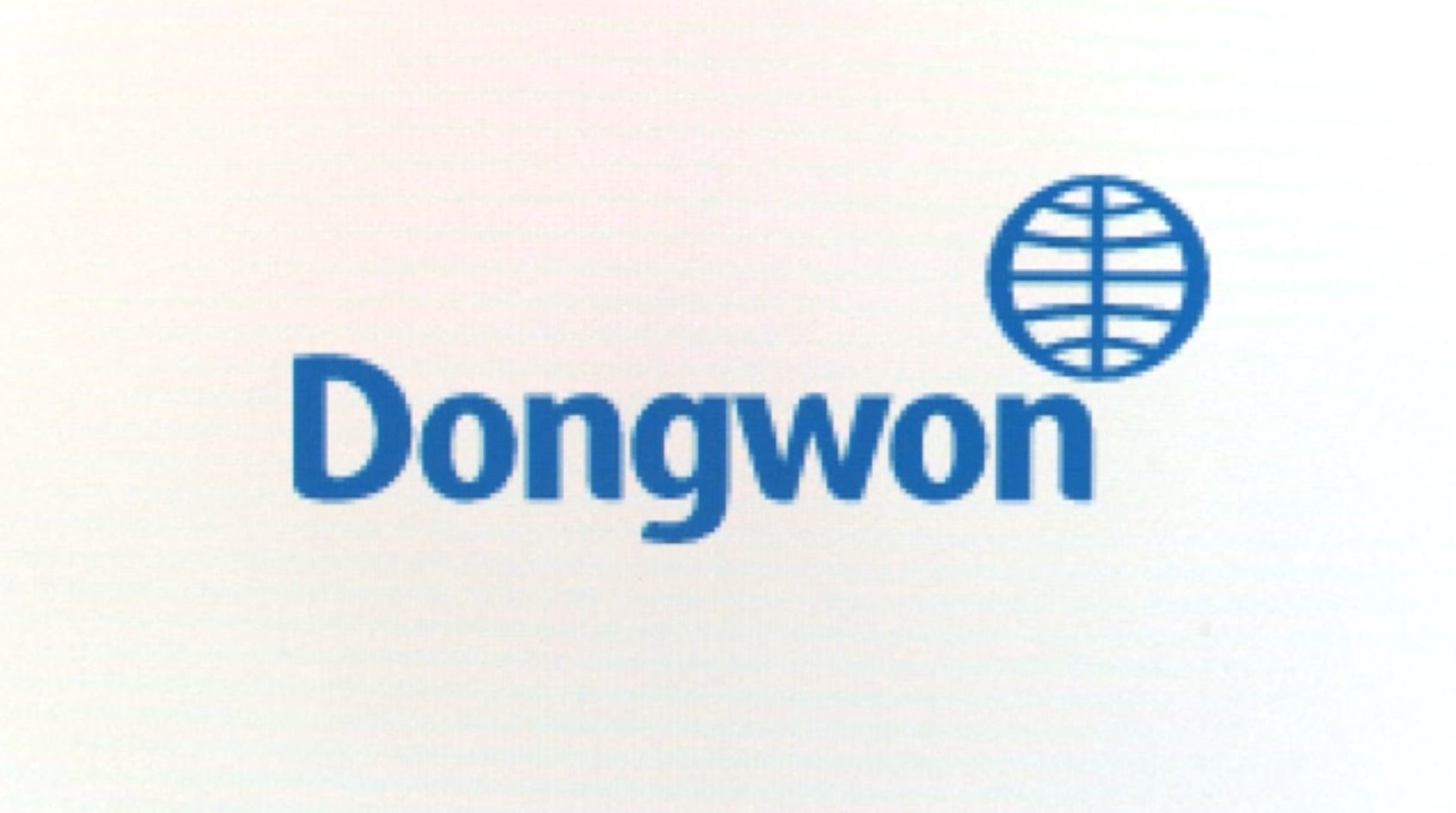 동원그룹, HMM 인수 재도전…몸값 10조 껑충