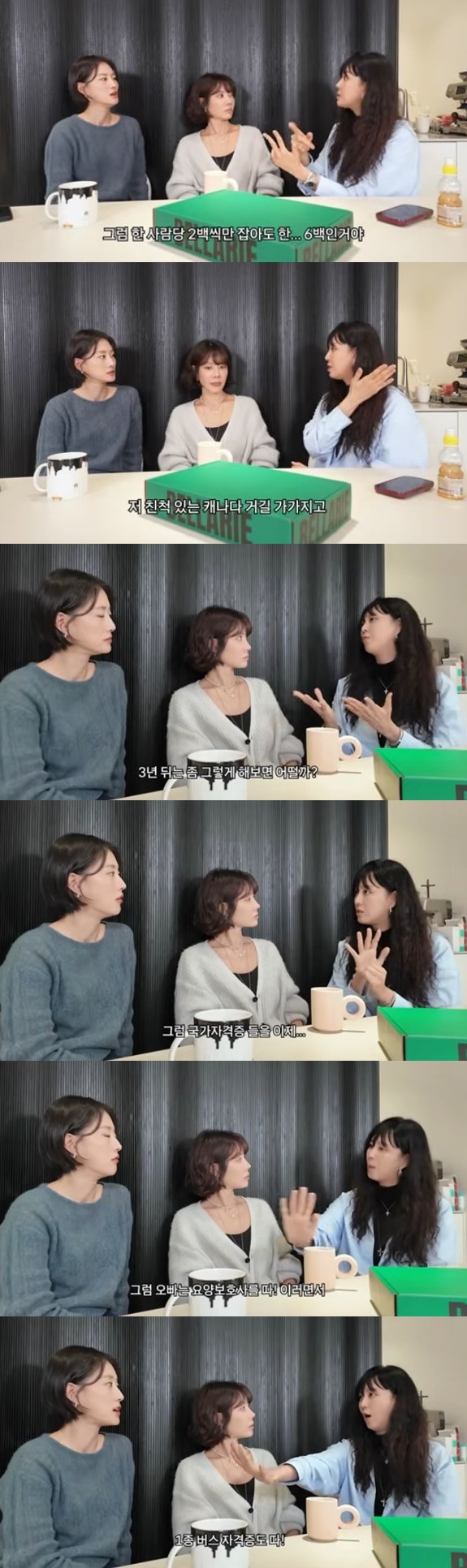 20251206102051810kejn Channel 'Ji So-yeon Song Jae-hee's Bellarie'