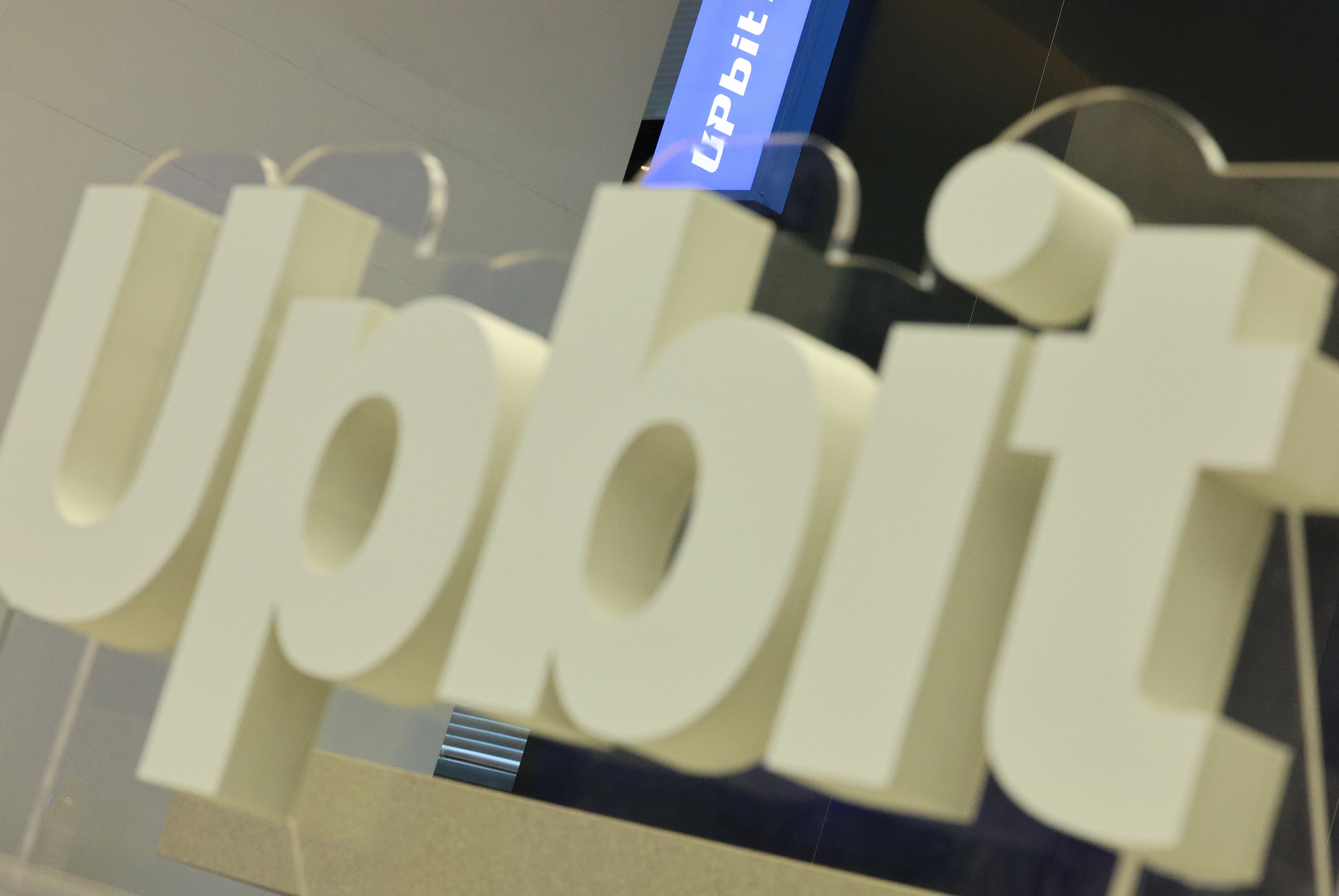 업비트, 54분 만에 코인 천억개 털려… 당국에 6시간 후 늑장 보고