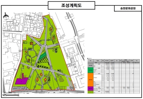 송현공원 이미지