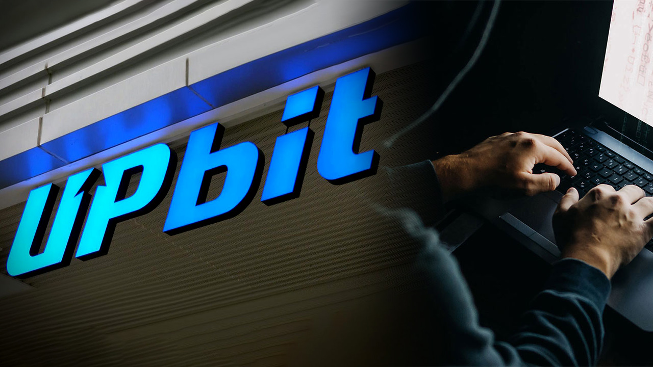 업비트, 54분 만에 코인 천억 개 털려‥신고 일부러 미뤘나?