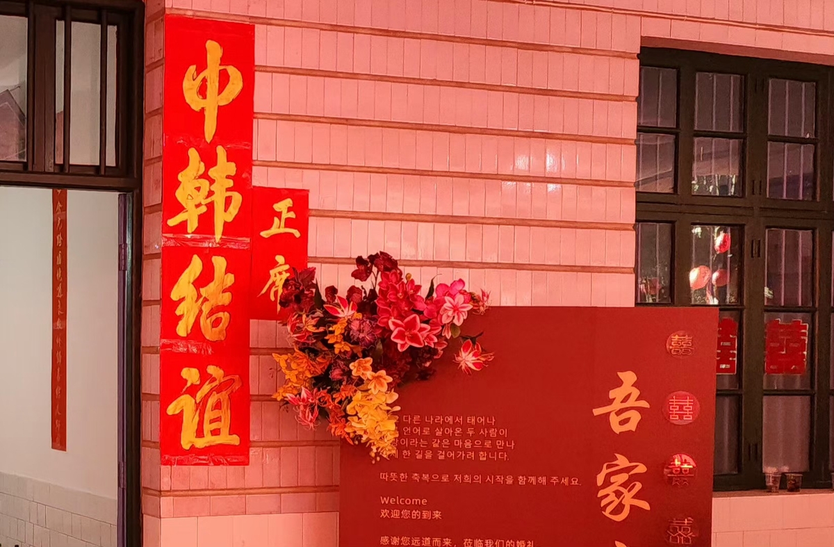 집 밖에선 중국어 안 써요” 재한 중국인들이 사는 법[차이나 패러독스]