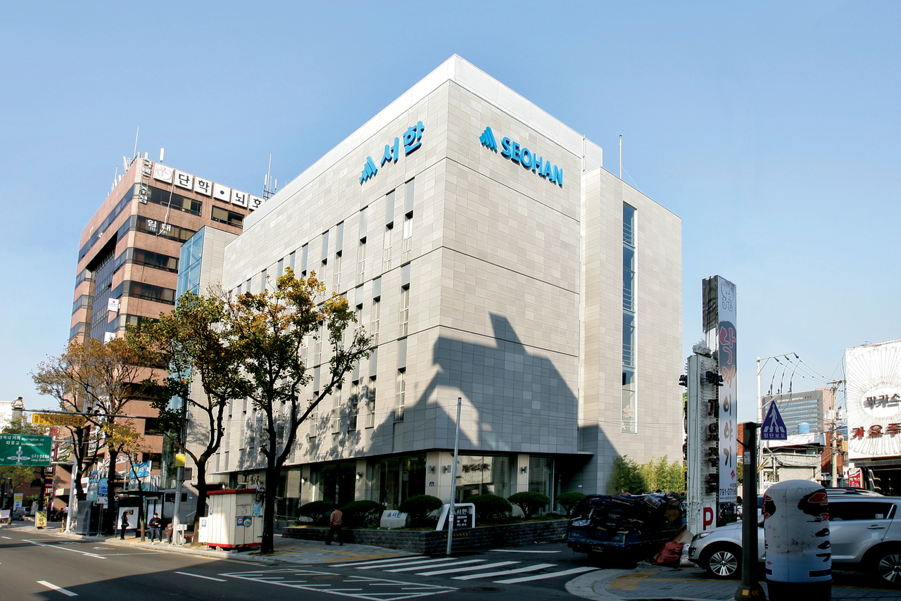 ㈜서한, 성평등가족부 주관 2025년 가족친화기업 인증 획득