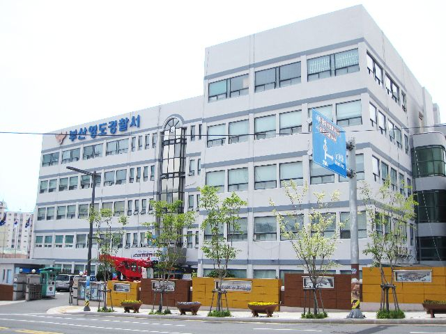 영도씨 사진 4