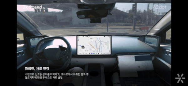 포티투닷 유튜브 캡쳐