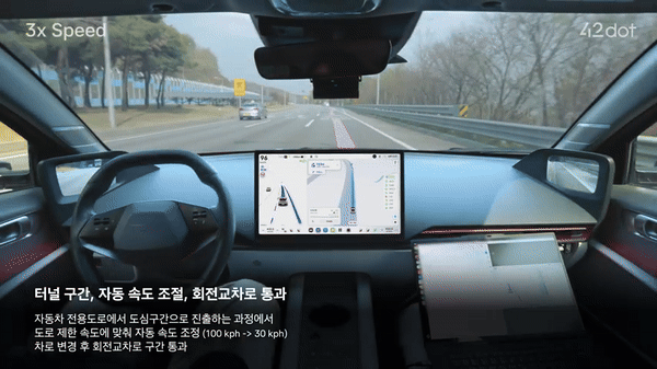 영상=포티투닷 공식 유튜브 채널.