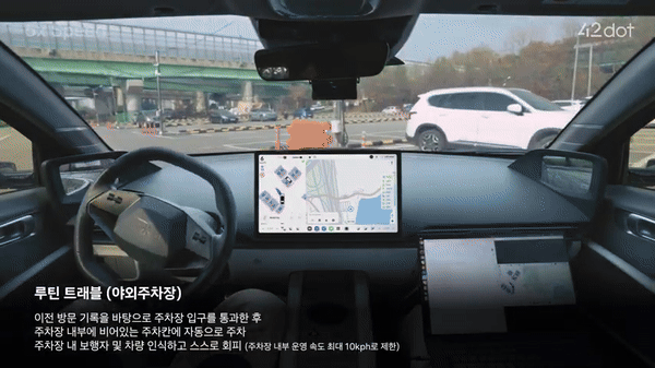 영상=포티투닷 공식 유튜브 채널.
