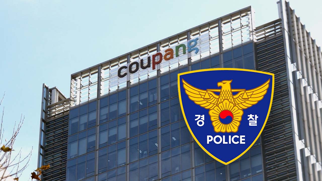 피의자 3명 압수수색