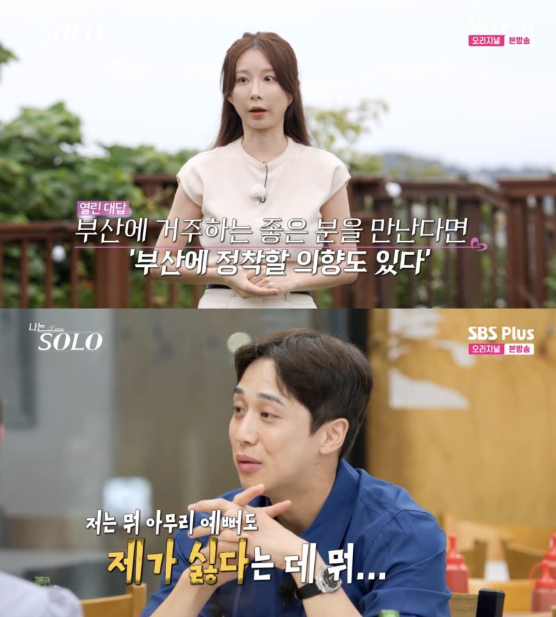 노란 수영복에 섹시한 몸매 어필하는 존예 처자