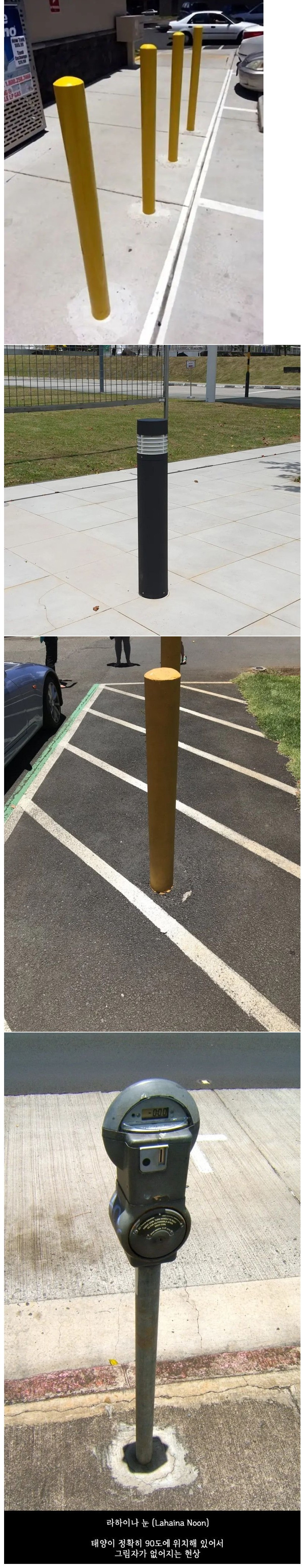 적도에서만 볼 수 있는 신기한 현상 | 인스티즈