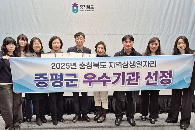 증평군일자리종합지원센터 이미지