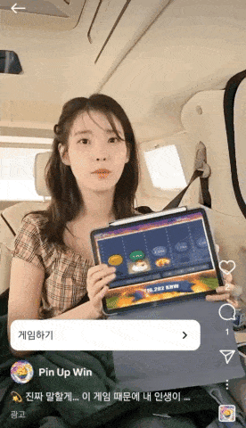 가수 아이유를 사칭한 AI 딥페이크 광고 영상. 외모 뿐 아니라 목소리까지 정교하게 구현해 불법 도박 게임을 홍보하는 것처럼 만들었다. [유튜브 갈무리]