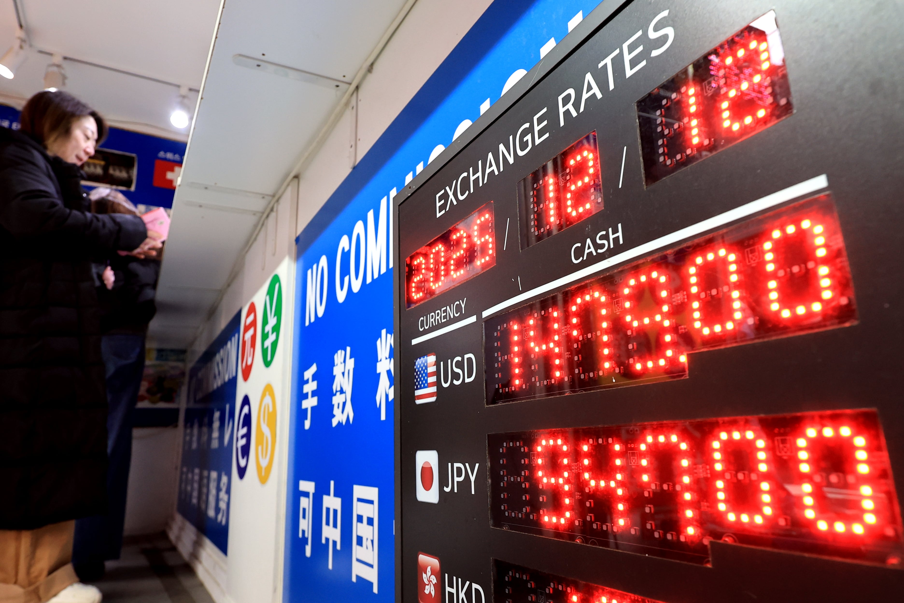 원·달러 환율 1470원대… 올해 연평균 환율, IMF 때 넘을 듯