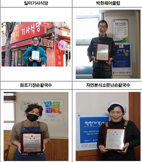 우리기사식당 대표 사진