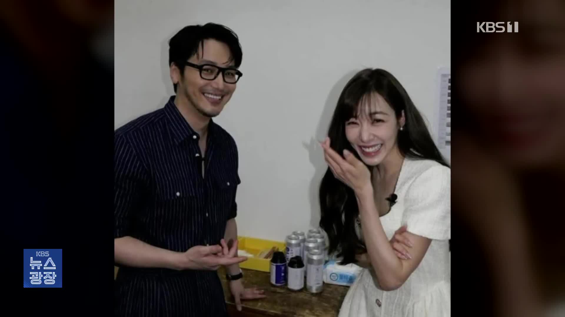[잇슈 컬처] ‘소녀시대’ 티파니·변요한 “결혼 전제 열애” - kakaoTV [잇슈 컬처] ‘소녀시대’ 티파니·변요한 “결혼 전제 열애”