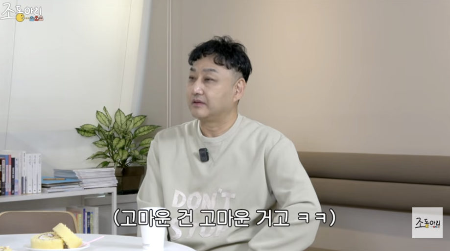 김수용 심정지 이후 유튜브 조동아리 방송에 출연해 동료들의 도움을 이야기하는 모습