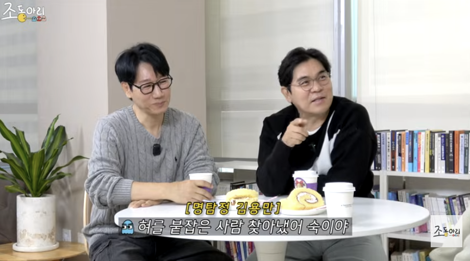 김용만 등 방송 동료들이 김수용 응급처치 관련 뒷이야기를 나누는 조동아리 방송 화면