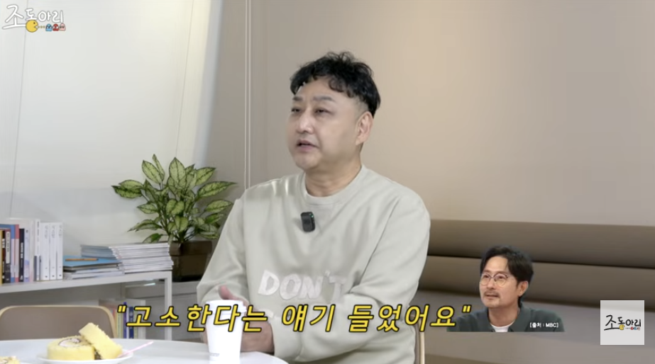 심정지 회복 이후 유머를 섞어 응급처치 비화를 설명하는 김수용 유튜브 방송 사진