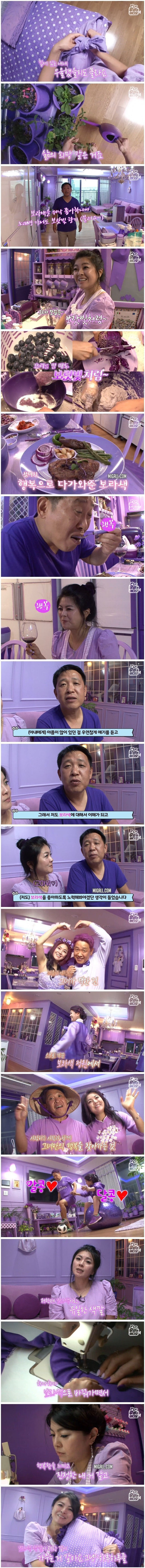 보랏빛 향기가 나는 집 | 인스티즈