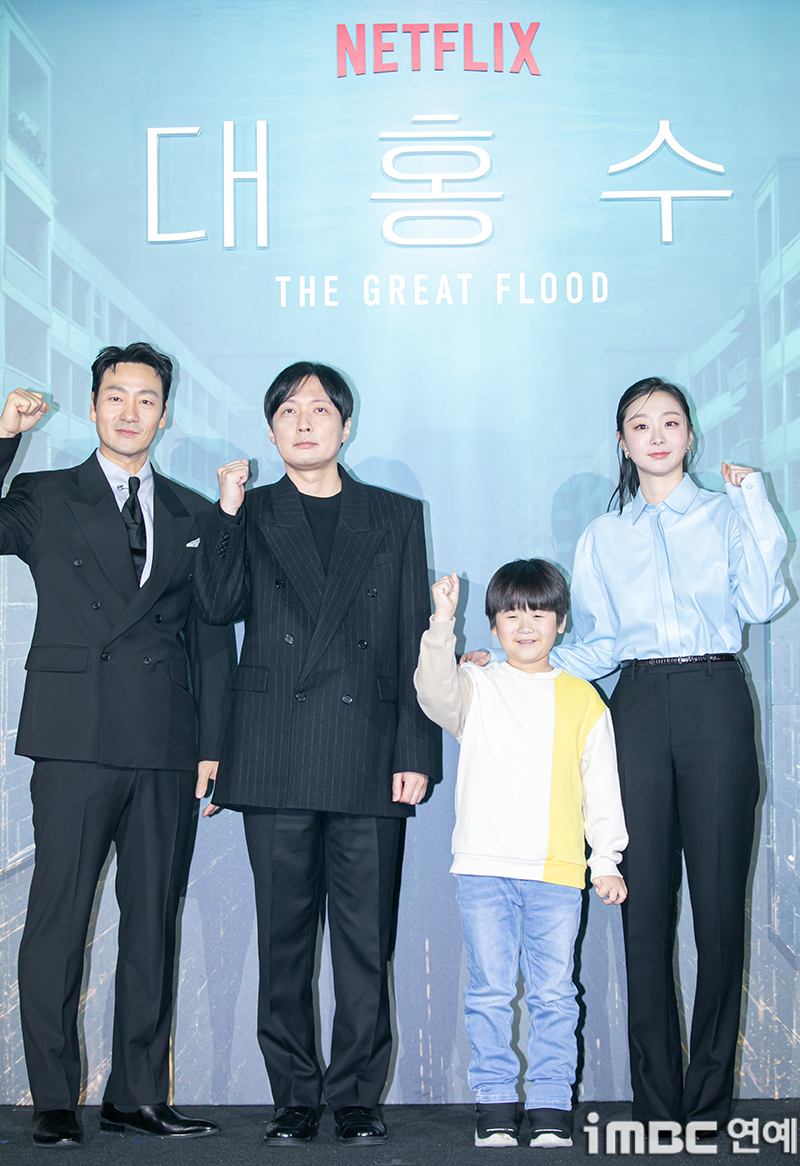 [포토] 박해수 권은성 김다미, 기대감 '대홍수'