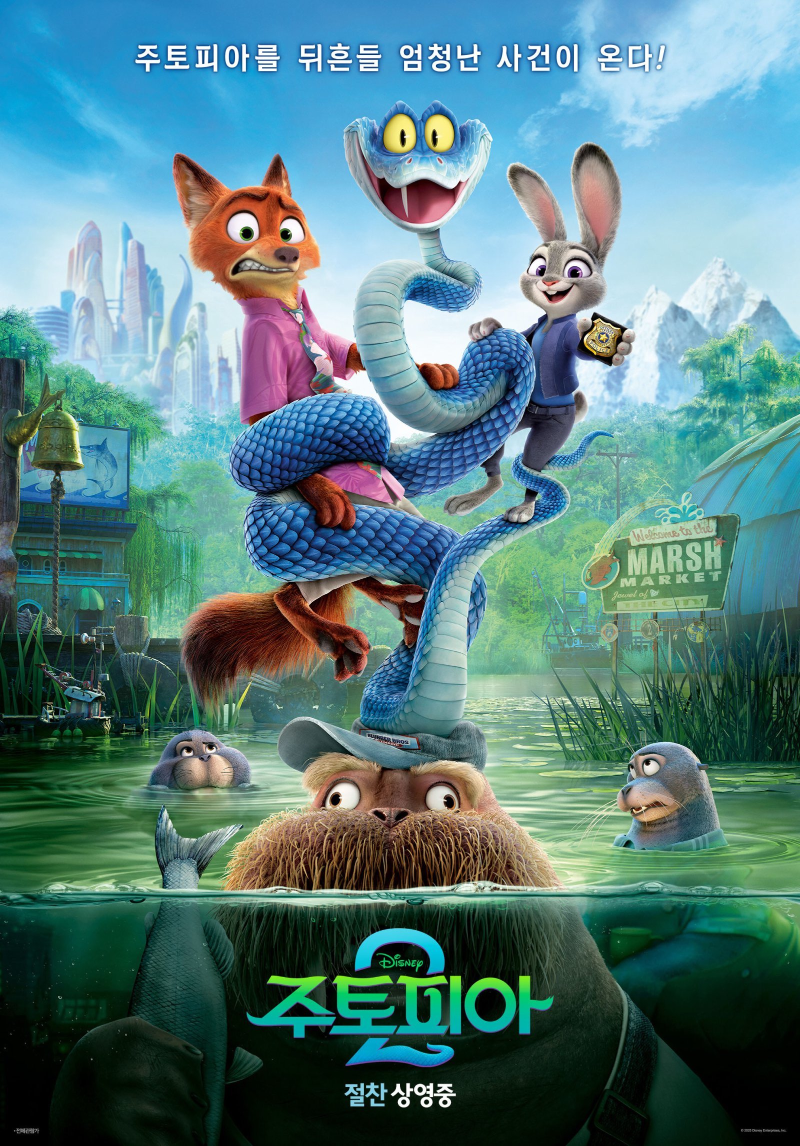 노란 수영복에 섹시한 몸매 어필하는 존예 처자