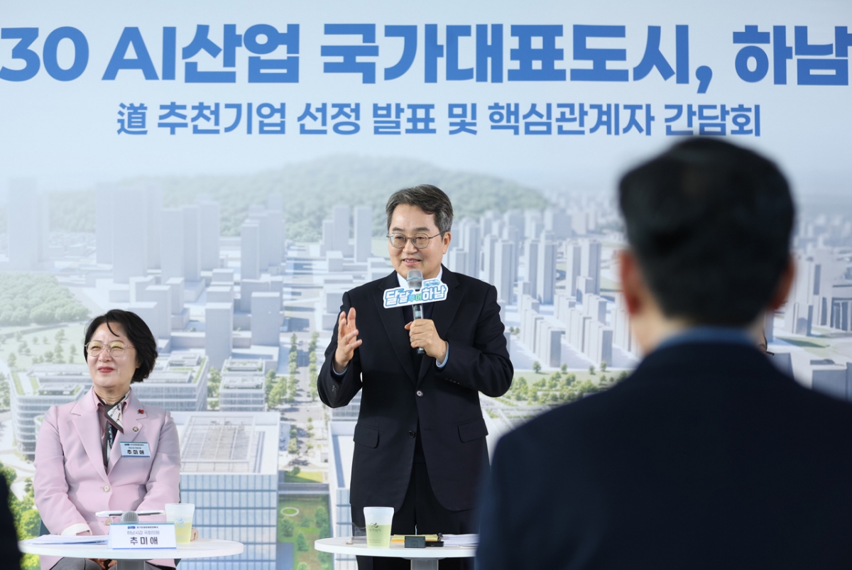 최은순, 수백억 자산에도 25억 체납…김동연 