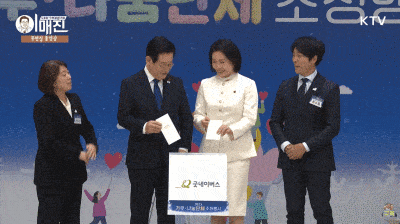 6일 용산 대통령실에서 열린 기부·나눔 단체 초청행사에서 이재명 대통령이 실수하자 김혜경 여사가 옆구리를 찌르고 있다. 유튜브 KTV 이매진