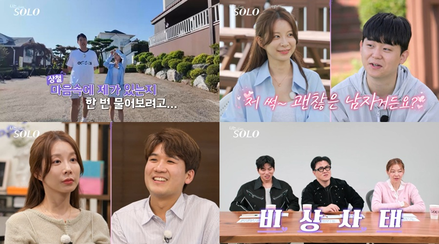 노란 수영복에 섹시한 몸매 어필하는 존예 처자