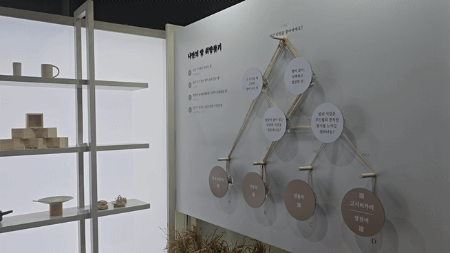 컬리푸드페스타 2025 내 ‘컬리’s 라이스 테이블‘ 부스 (사진=김지우 기자)