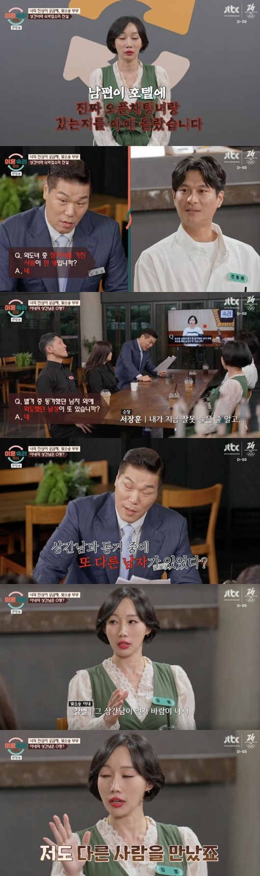 노란 수영복에 섹시한 몸매 어필하는 존예 처자