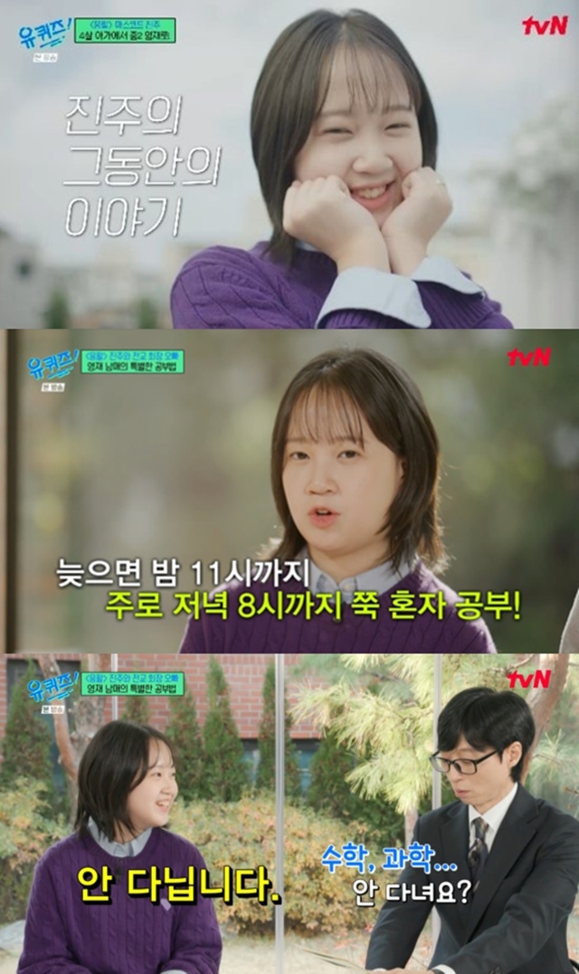 노란 수영복에 섹시한 몸매 어필하는 존예 처자