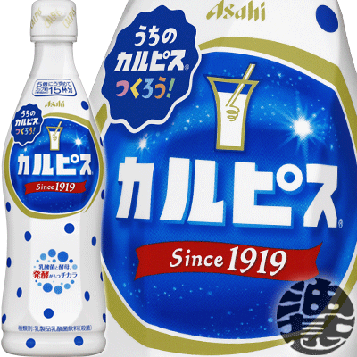 현재 시중에 유통되는 칼피스 원액. 라쿠텐.