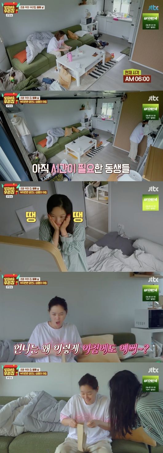 노란 수영복에 섹시한 몸매 어필하는 존예 처자