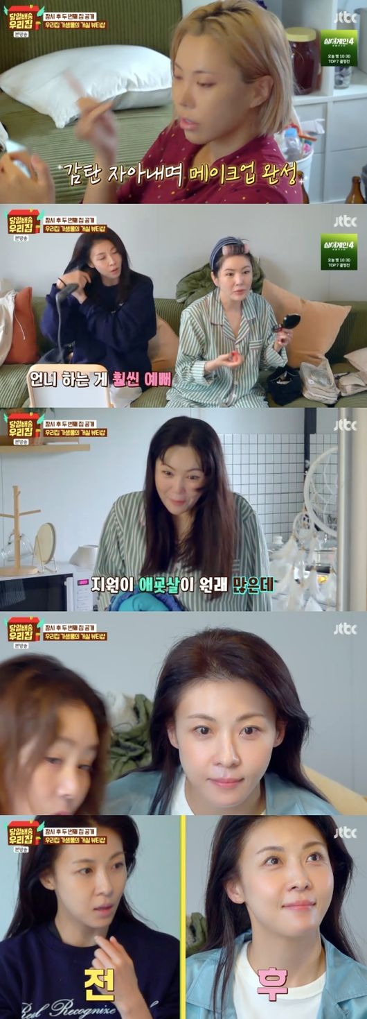 노란 수영복에 섹시한 몸매 어필하는 존예 처자