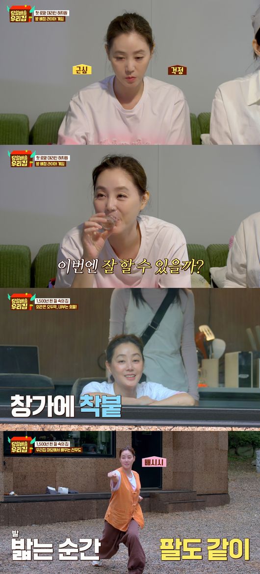 노란 수영복에 섹시한 몸매 어필하는 존예 처자