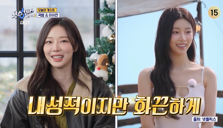 노란 수영복에 섹시한 몸매 어필하는 존예 처자